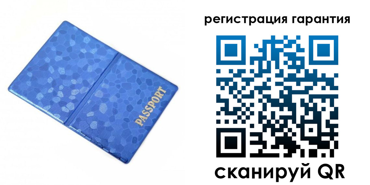 временная регистрация 2025 в Арамили